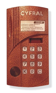 Cyfral CCD-40/P Вызывная панель домофона от компании Беркут-ИНТЕРКОМ