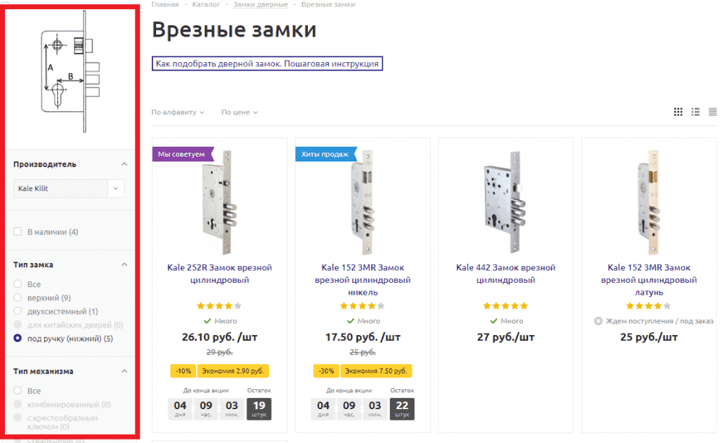 фильтр по производителю фильтр по производителю