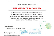 ООО "Беркут-ИНТЕРКОМ" - эксклюзивный дистрибьютор бренда Cyfral